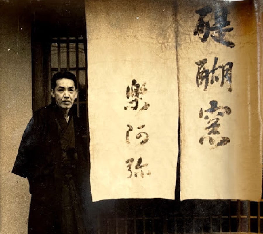 醍醐窯誕生